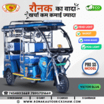 auto rickshaw business in mumbai (1)