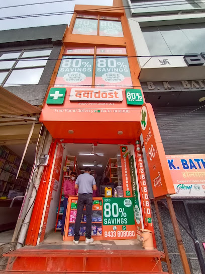 Dawaa Dost Pharmacy Vki Jaipur