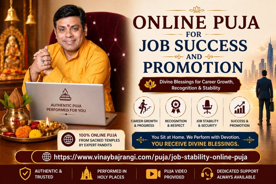 online puja for job success and promotion
