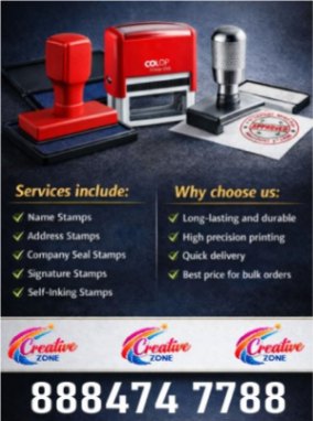 IMAGE STAMP