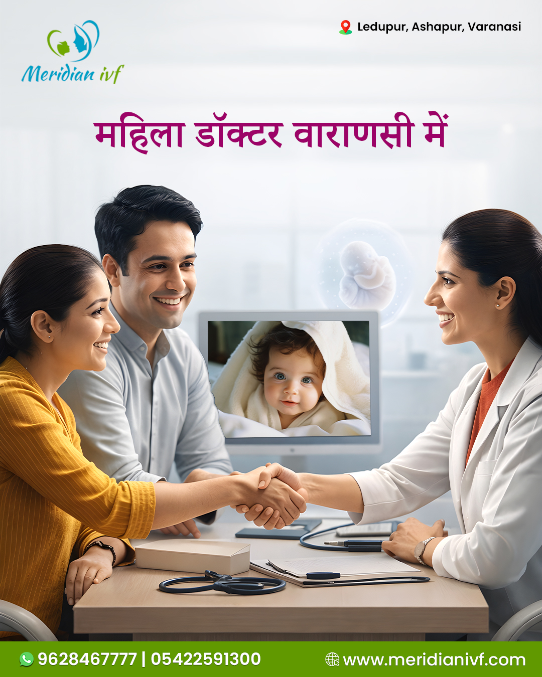 महिला डॉक्टर वाराणसी में