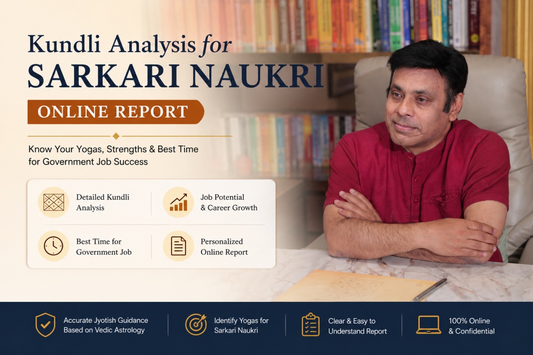 kundli analysis for sarkari naukri online report 2