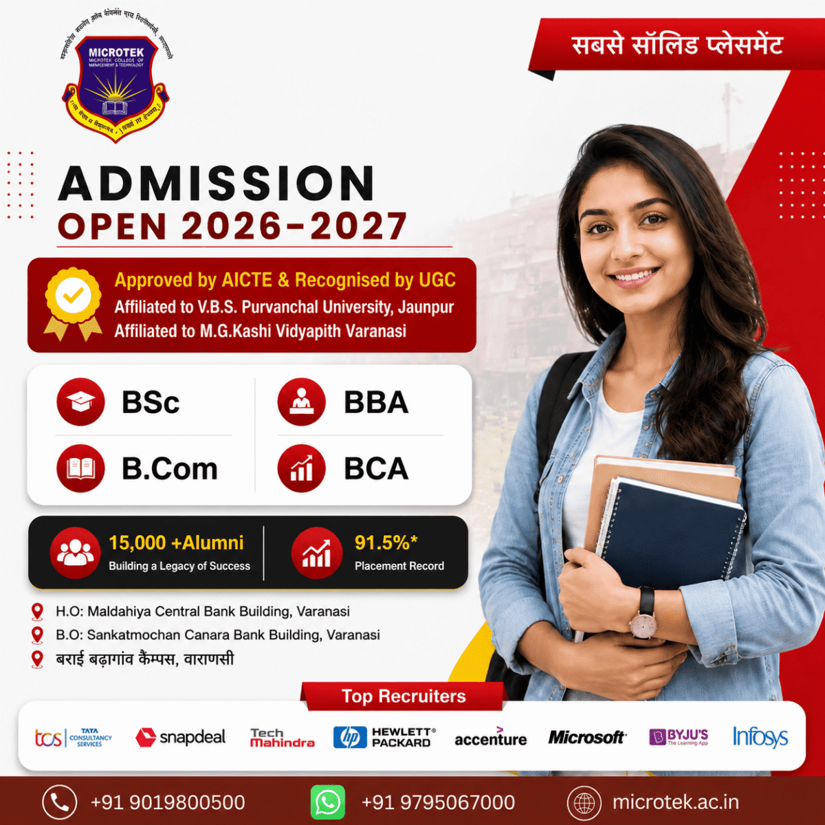 Best BCom College in Varanasi for Commerce and Business Education (1)