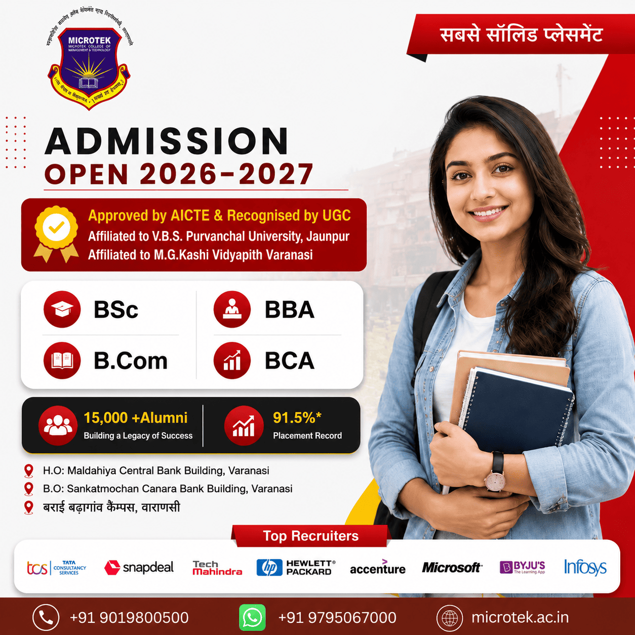 Best BCom College in Varanasi for Commerce and Business Education (1)