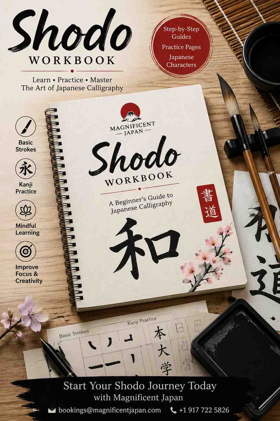 shodo-workbook
