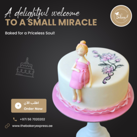 Baby Shower cake