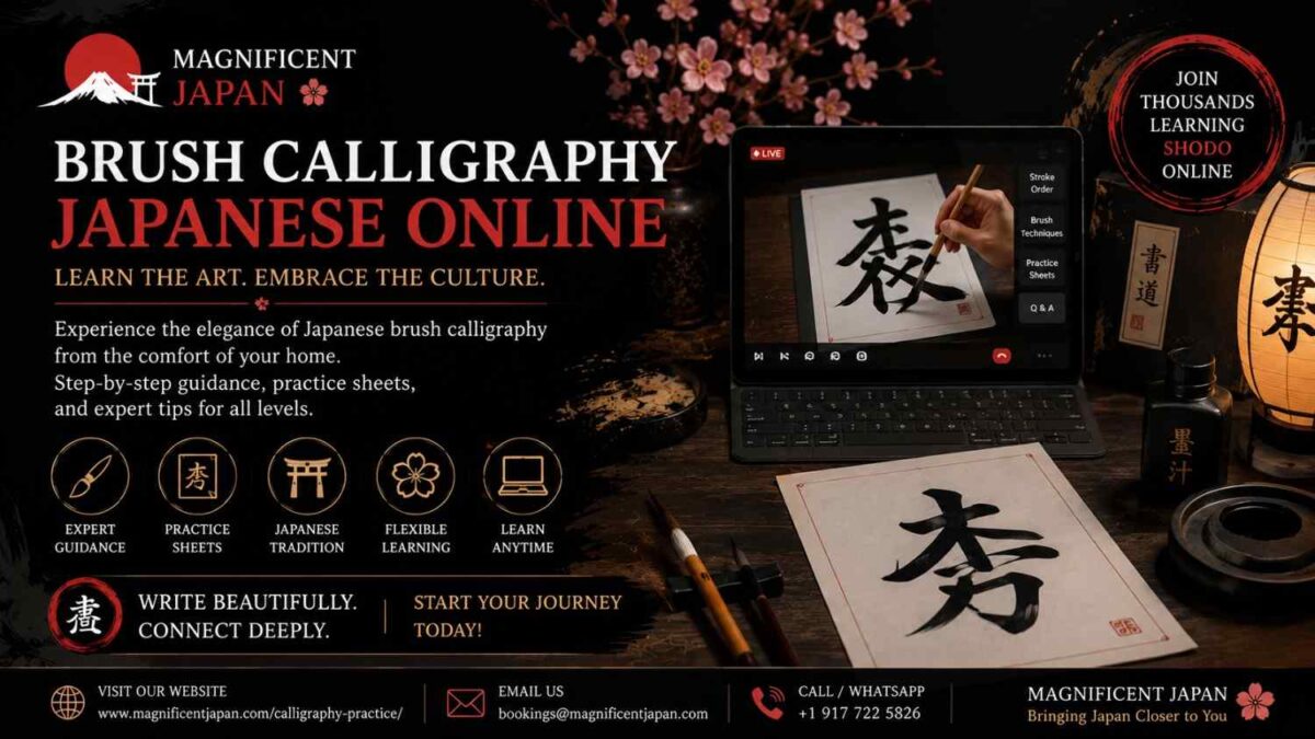 brush-calligraphy-Japanese-online