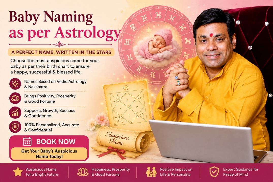 baby naming as per astrology 2