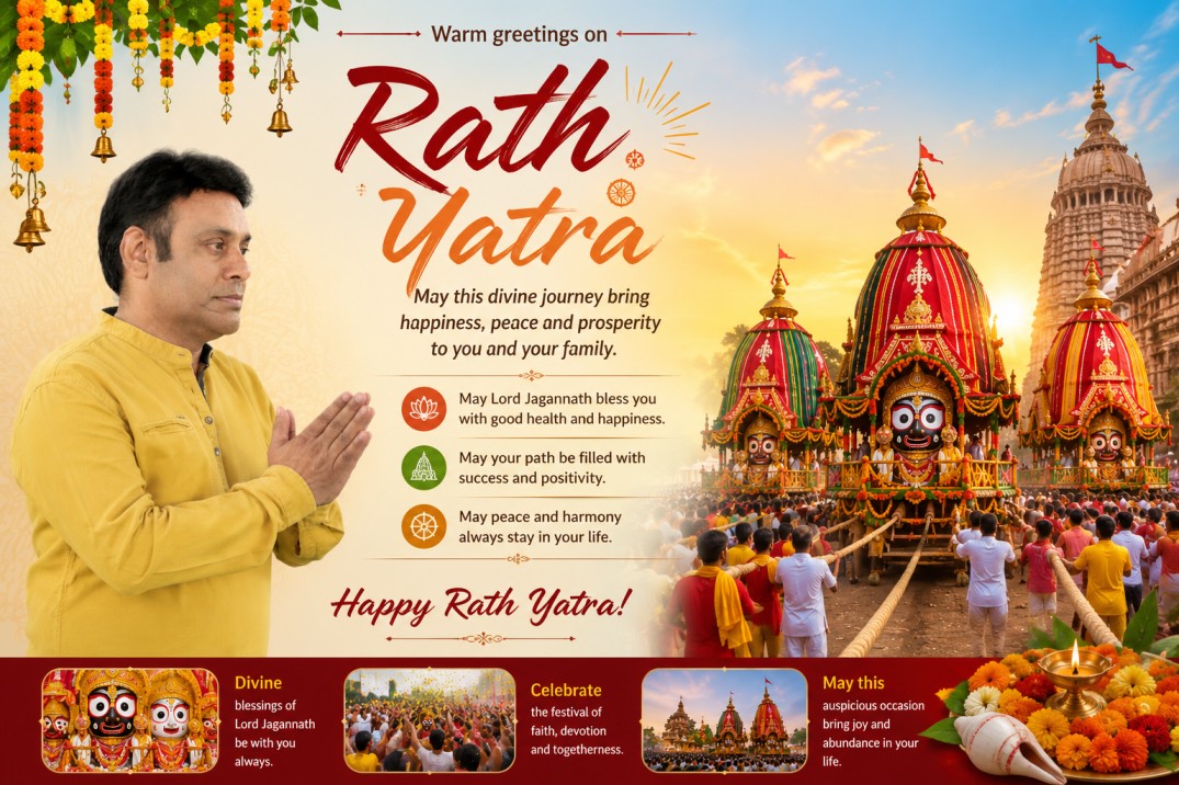 Rath yatra wishes 2