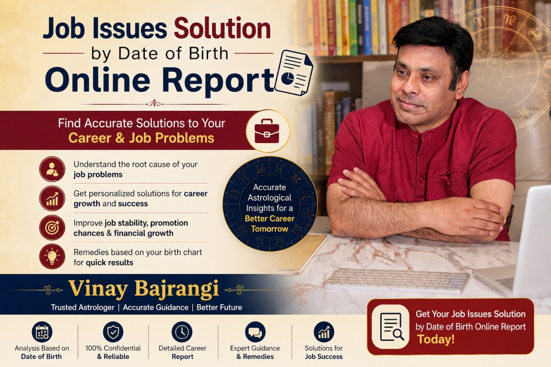job issues solution by date of birth online report 2