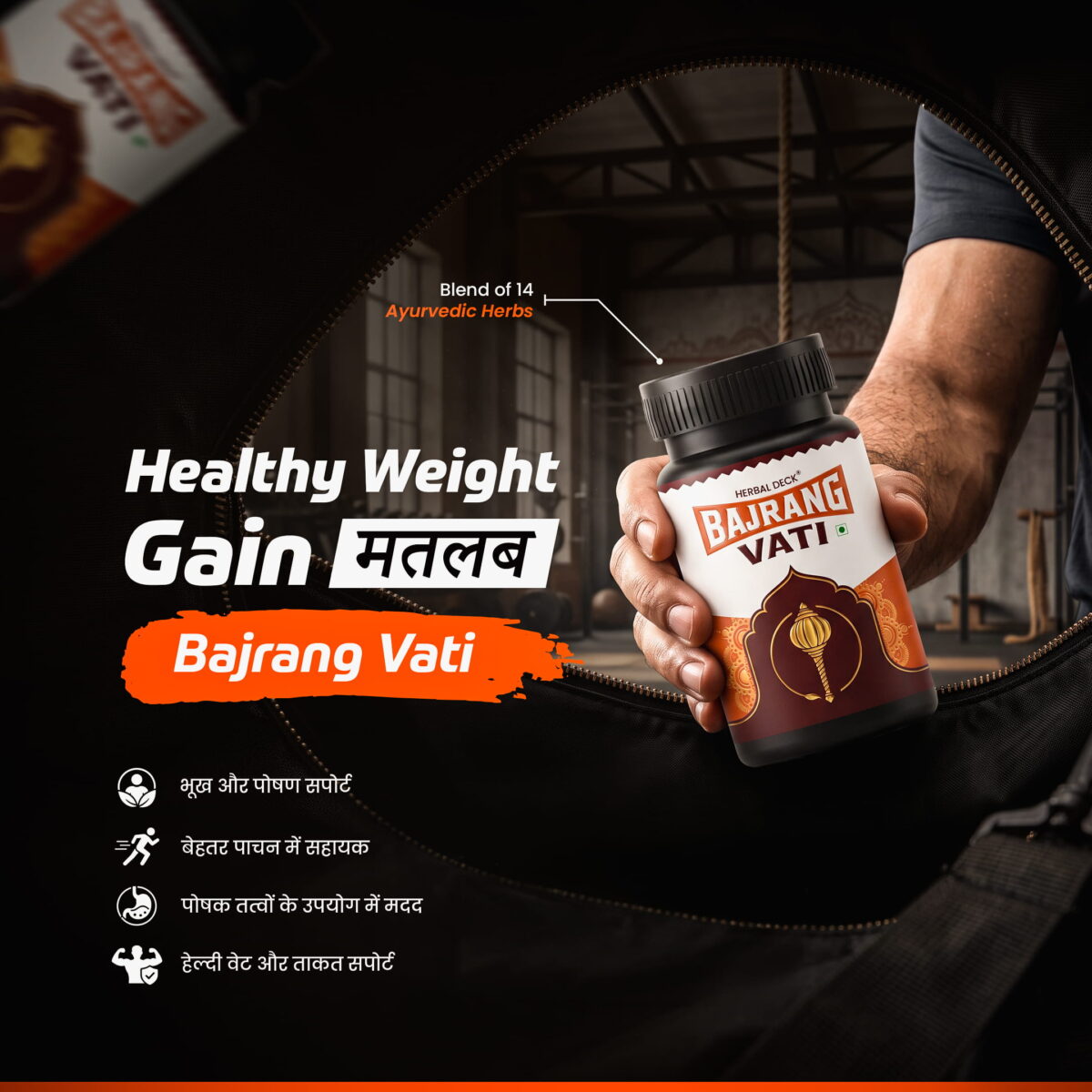 Healthy Weight Gain the Natural Way with Bajrang Vati (1)
