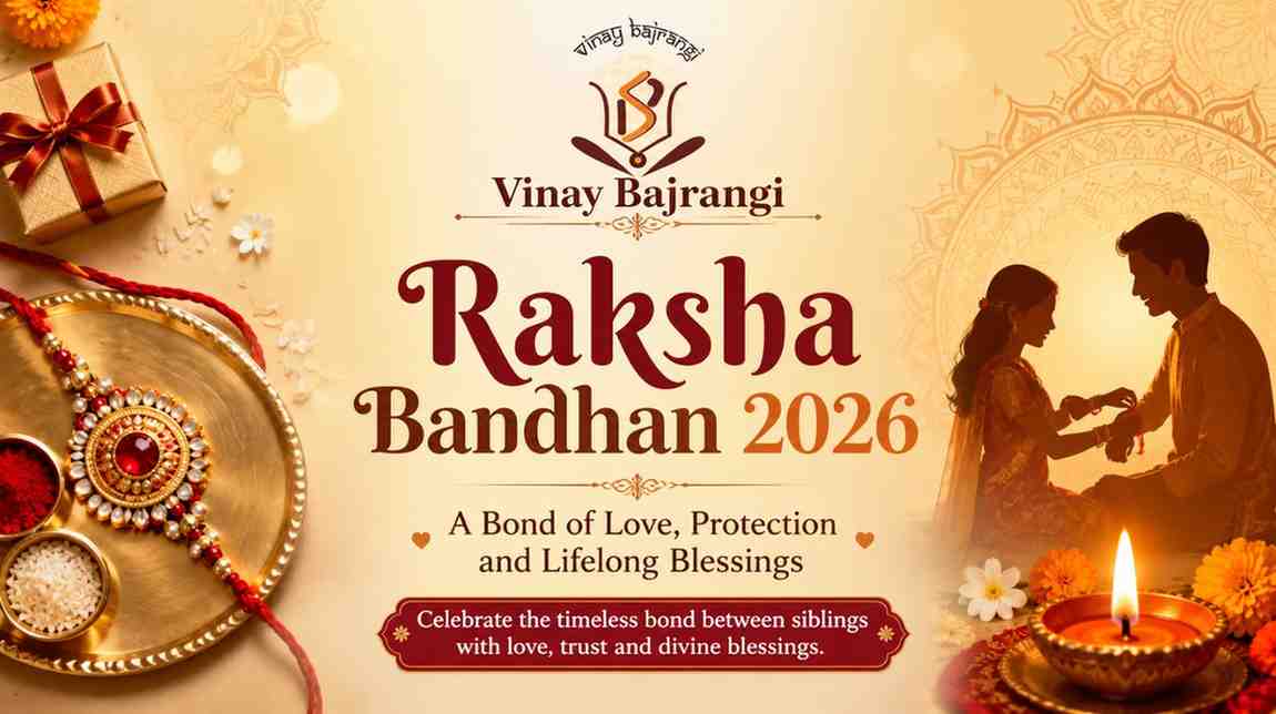 raksha-bandhan