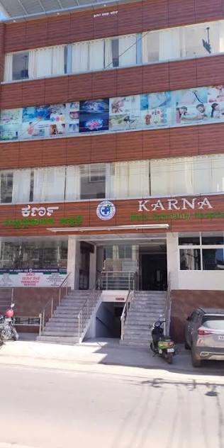 karna hospital image