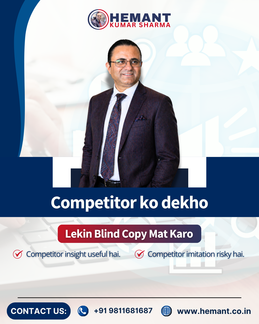 11 - Competitor ko dekho