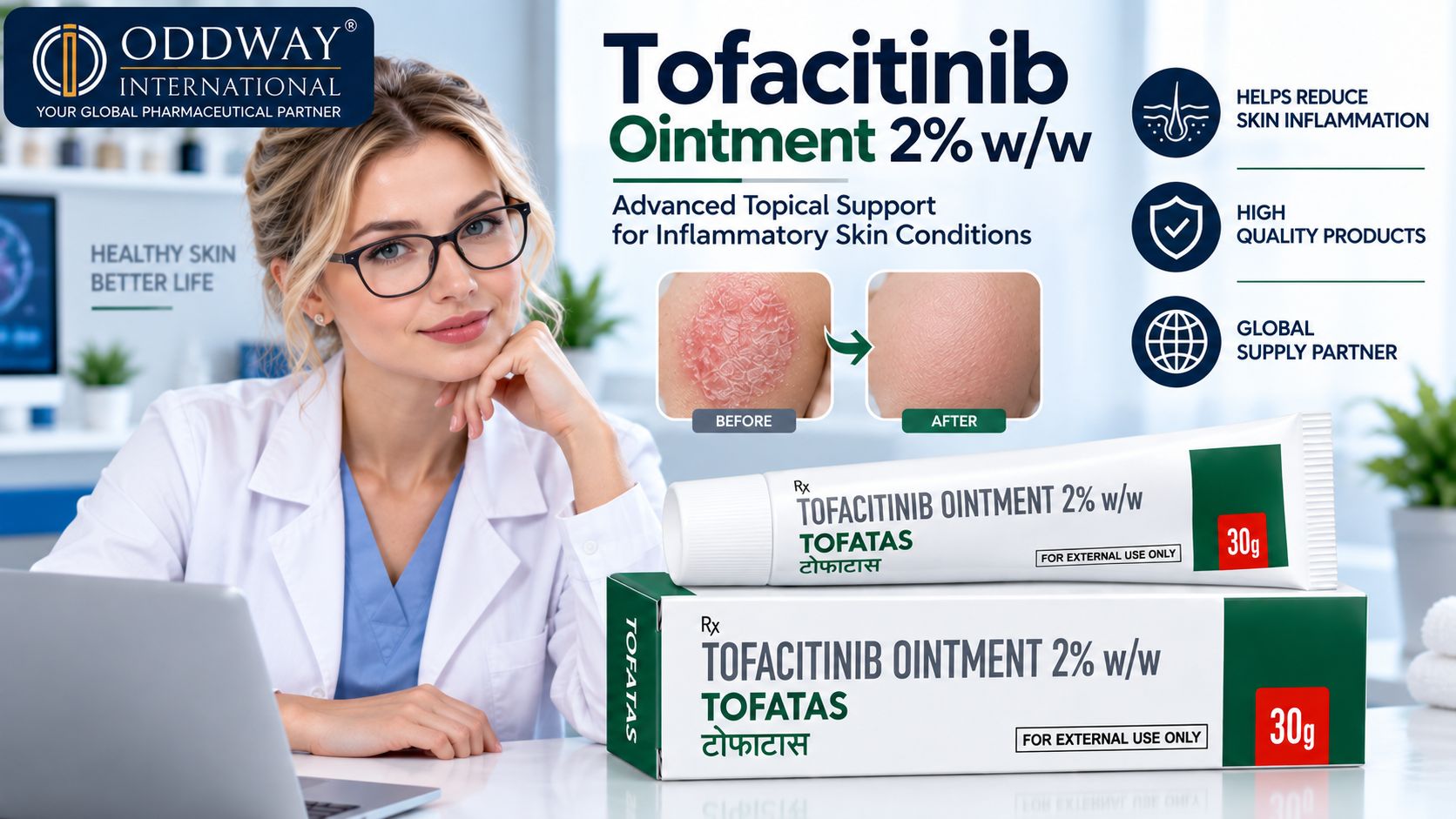 Tofacitinib Cream Price 1