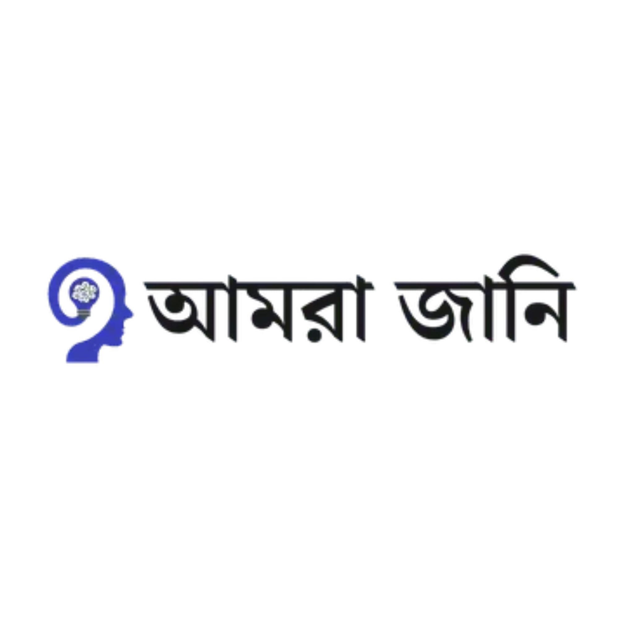 amrajani (1)