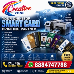 IMAGE SMARD ID